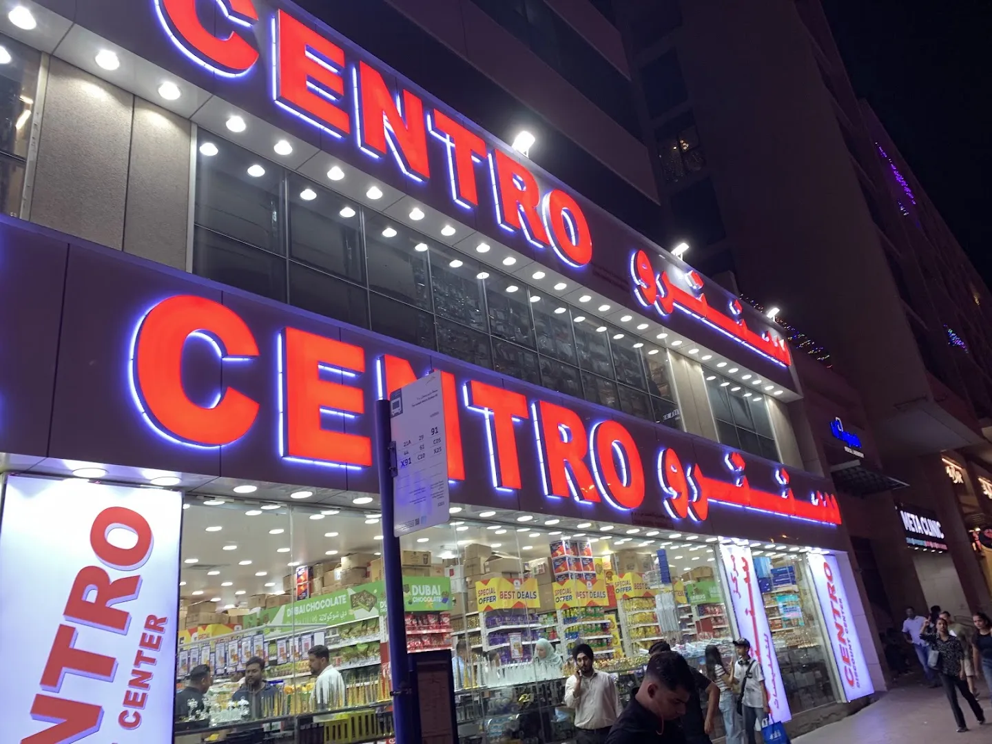 CENTRO DISCOUNT CENTER